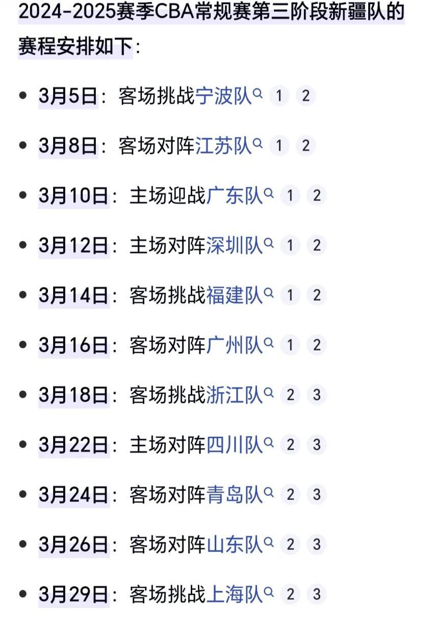 包含辽宁队备战新疆,主场作战冲刺冲击赛季好局的词条