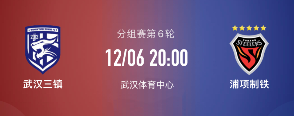浦和红钻取得平局，积分榜上升！的简单介绍