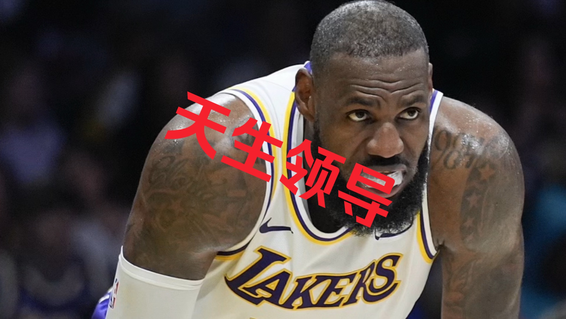 浓眉接受媒体采访：詹姆斯是我最具挑战性的对手的简单介绍
